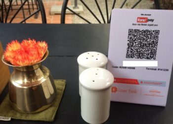 अब सरकारी कार्यालय जाँदा नगद बोक्न नपर्ने