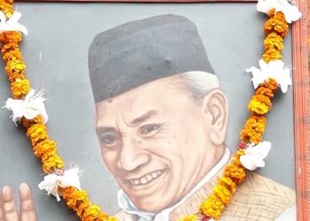 प्रजातन्त्रका नायक गणेशमान सिंहको २८औँ स्मृति दिवस, विभिन्न कार्यक्रम हुँदै