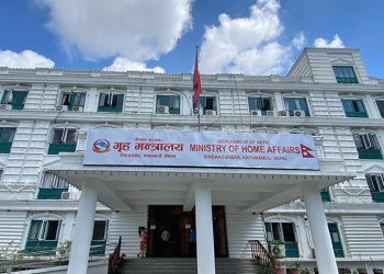 गृह मन्त्रालयको आग्रह : शान्तिपूर्ण निर्वाचन वातावरण कायम राख्न सबै संयमित बनौं