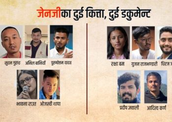 जेनजी अगुवाबीच चर्काचर्की, प्रधानमन्त्री कार्कीको क्याबिनेट विस्तारमा पुनः अनिश्चितता