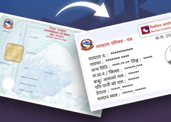 विदेशमा रहेका नेपालीले पनि राष्ट्रिय परिचयपत्रमार्फत मतदाता दर्ता गर्न पाउने