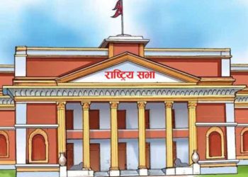 राष्ट्रिय सभाका लागि पाँच दलबीच सिट बाँडफाँट, बुधबार मनोनयन दर्ता