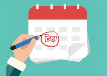 निर्वाचन आयोगको सिफारिस स्वीकृत भए सात दिन लगातार बिदा