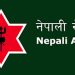 Nepal Security Agencies Call for Peaceful Resolution Through Dialogue Amid Zen-Z Protests