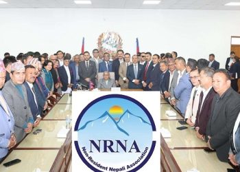 From Conflict to Cooperation: NRNA Embraces Unity